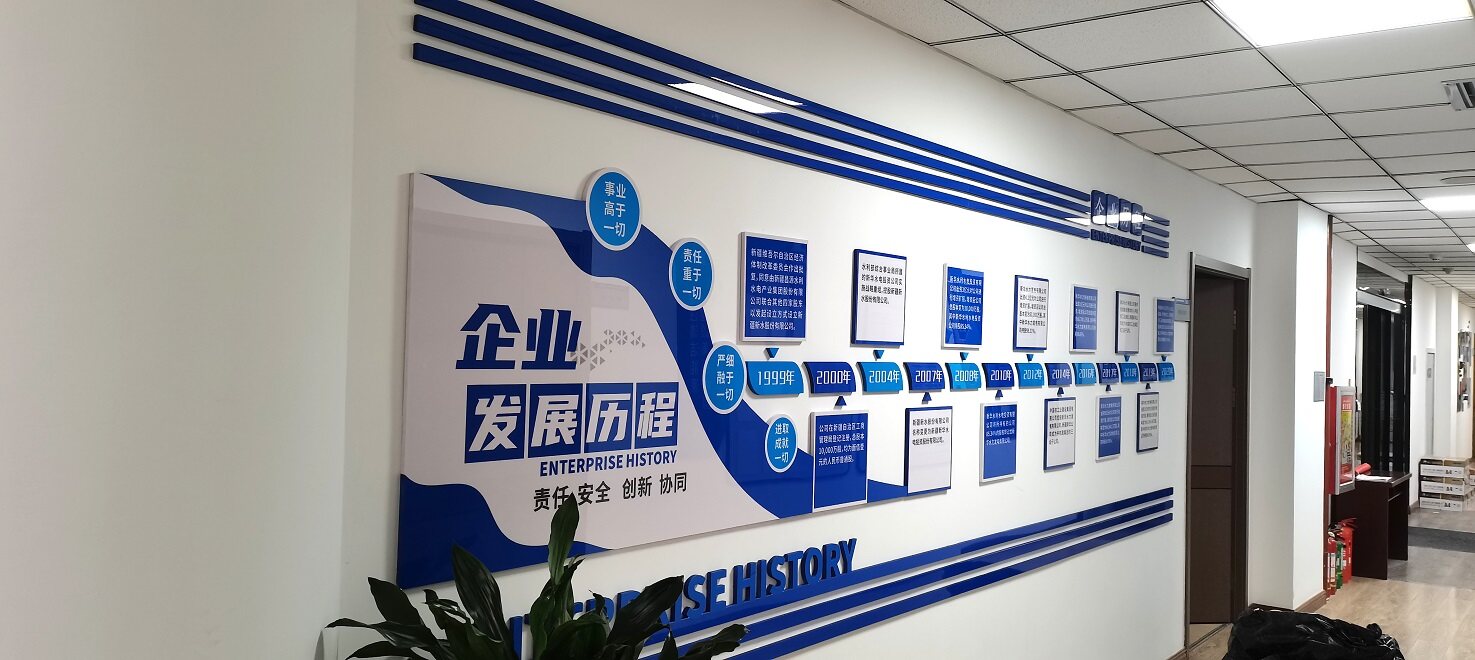 企业文化墙设计该如何把握划分区块的问题呢？