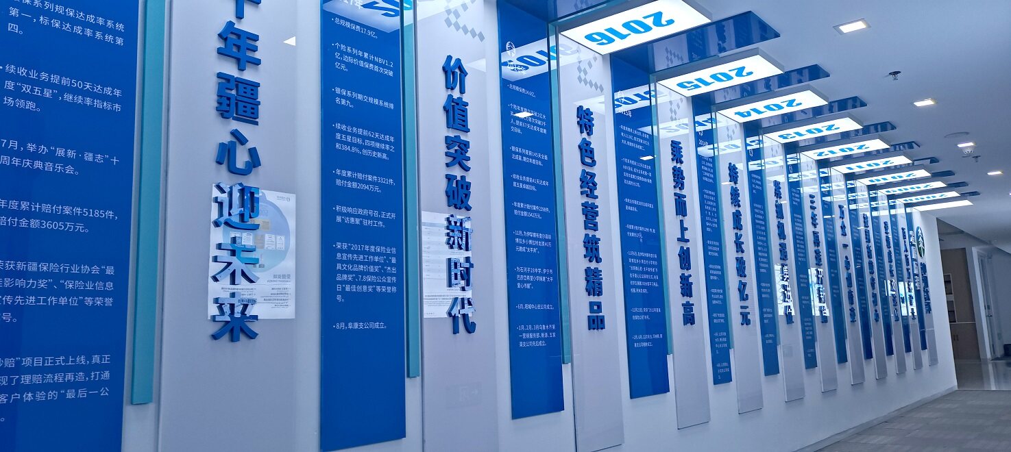 企业文化墙的意义和作用